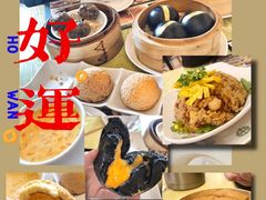 -添好运点心专门店(百老汇店)