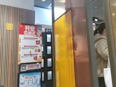 -麦当劳(宽城万达店)