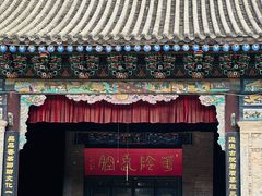-西安关中民俗艺术博物院
