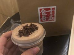脏脏盒子-十五食吾 La Pâtisserie (海甸岛店)