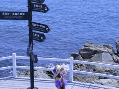 -北戴河碧螺塔海上酒吧公园