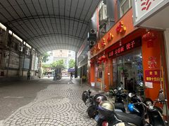 -南宁市连升风味小吃店