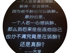 -胡桃里音乐酒馆(曲江店)