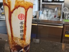 -书亦烧仙草(新都会店)