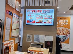 -吉野家(回龙观同成街店)