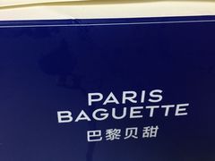 -巴黎贝甜(浦东大华店)