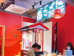 大堂-老天桥蛙炉火锅(姑苏总店)