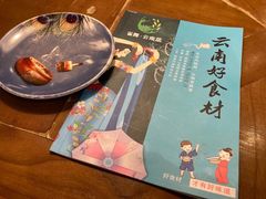 -雀舞云南菜(天津天河城购物中心店)