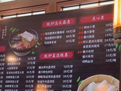 -德兴馆(广东路总店)
