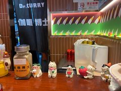 -伽喱博士 Dr.CURRY咖喱饭(太阳宫咖喱店)