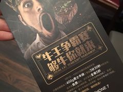 -食间牛排(湖西路店)