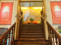门面-1901 Cafe(西四店)