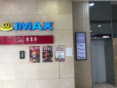 -万达广场(无锡滨湖店)