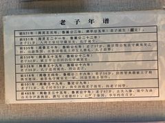 -天静宫