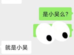 -小吴肠粉