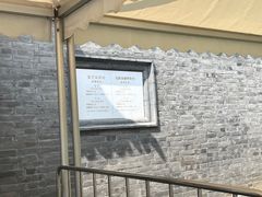 -张学良旧居陈列馆