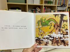 -饭米多蔻中英文绘本馆(苏州美罗店)