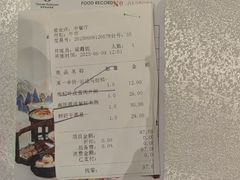 -广州逸林假日酒店·四季桃源中餐厅(白云山风景区店)