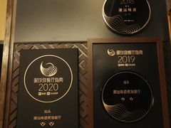 -潮汕味道·煮海餐厅(金麟大厦店)