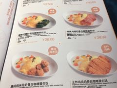 -噹噹呀咪咖喱屋(三阳百盛店)