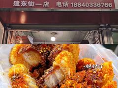 -脆皮五花肉(建东街旗舰店)