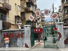 -南湖公园地摊集市