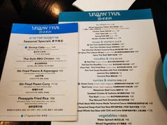 -URBAN SOI Thai Kitchen乐泰料理(长乐路店)