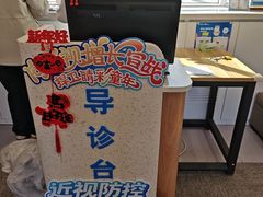 -北京华德眼科医院