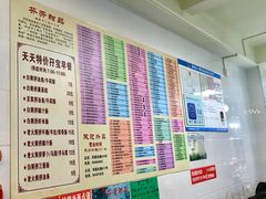 菜单-芬芳甜品(同福路店)