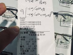 -宝岛眼镜·星创视光中心(威海路店)