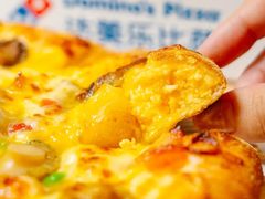 -达美乐比萨(南京西路店)