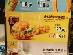 -麦当劳(南京苍山路店)