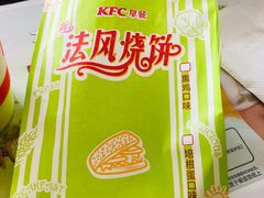-肯德基(岱山日达店)