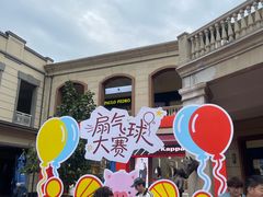 -王府井奥莱临潼小镇(临潼店)