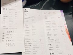 -Sushi Hanzo半藏(天环广场店)