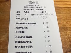 -桂小厨广西菜(印象城店)