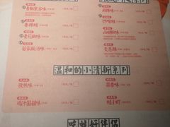 菜单-蛙小侠(威高广场店)