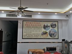 大堂-红日饭店(裕隆三路店)