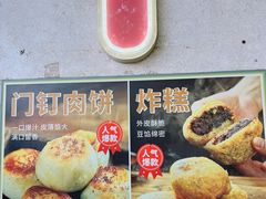 -聚宝源(牛街创始店)