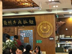 大堂-丝路伊兰·兰州牛肉面(牛街总店)