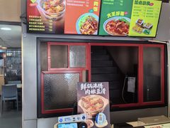 -永和大王(漕宝店)