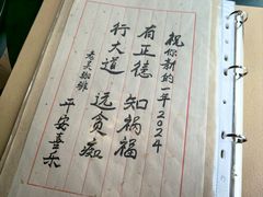 -老吴咖啡( 国贸商住大厦店)