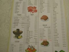 菜单-田园肥牛府(扬子江路店)