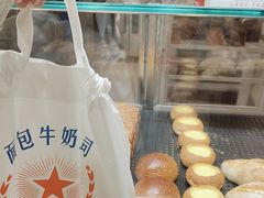-红心闪闪面包牛奶公司(旺角星辰店)