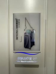 -美莱医疗美容医院