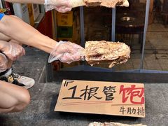 -邓莽子老火锅(鲁祖庙店)