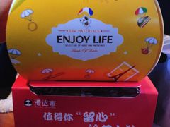 -潘达芝士挞(大悦城店)