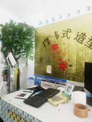 -铭廊韩式美容美发