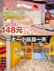 -汤姆猫亲子乐园(保利Mall店)