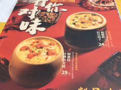 -满记甜品(金融街店)